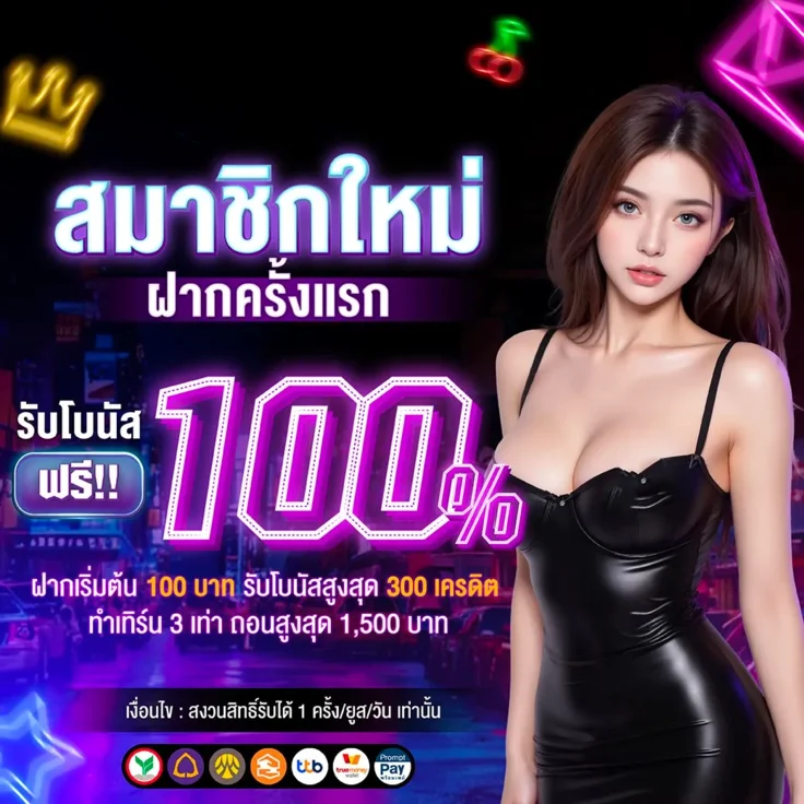 โปรโมชั่น zookzon24